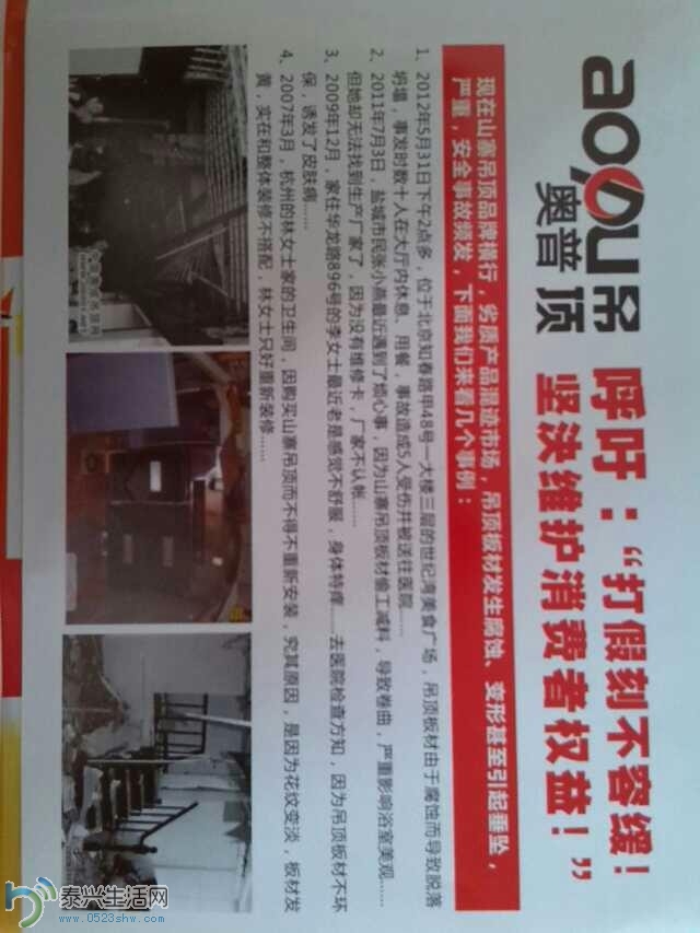 QQͼƬ20131230095615.jpg