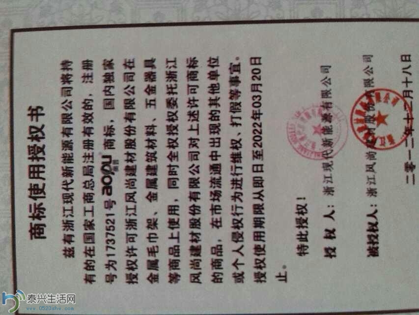 QQͼƬ20131230095445.jpg