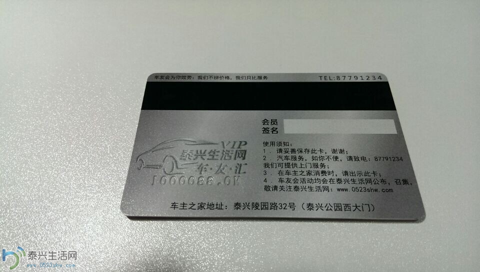 QQͼƬ20140620172931.jpg