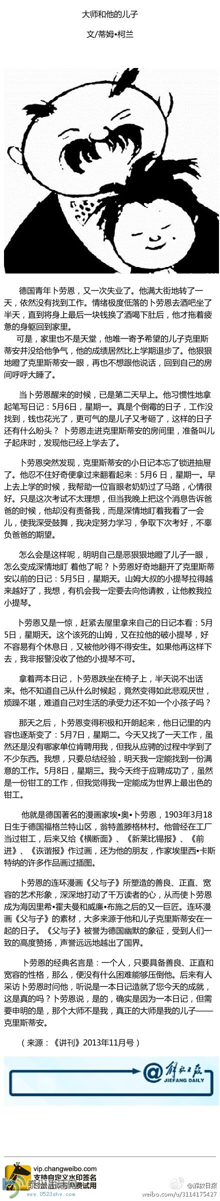 QQͼƬ20140703101022.jpg