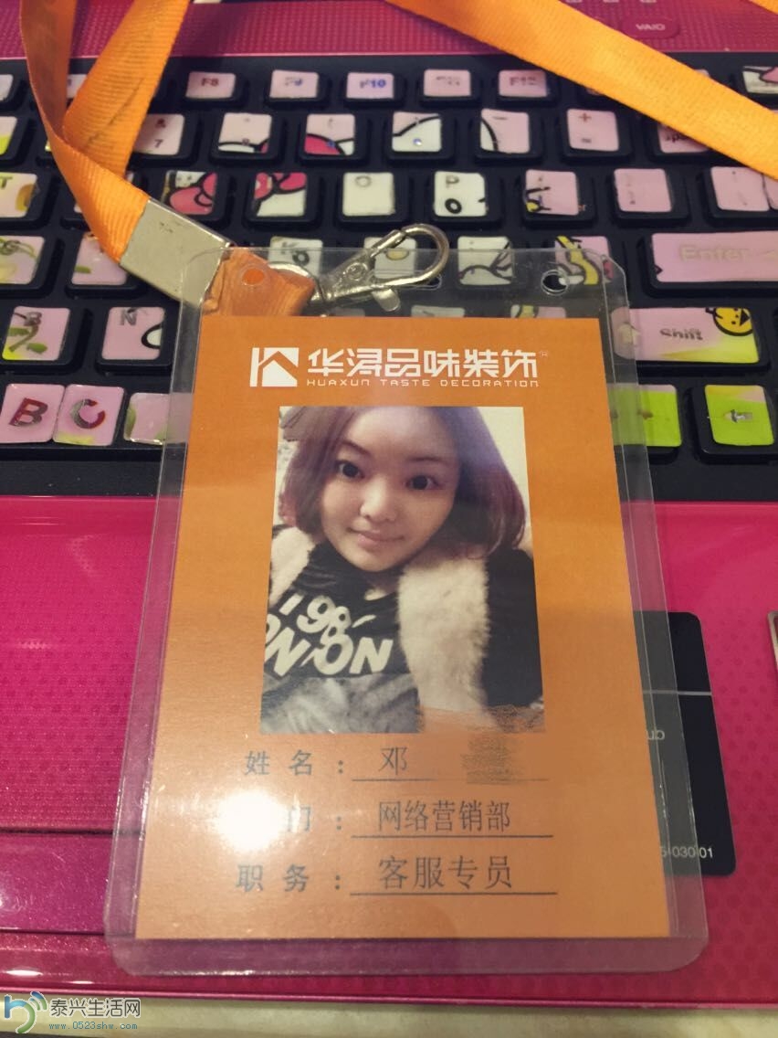 QQͼƬ20150306154325.jpg