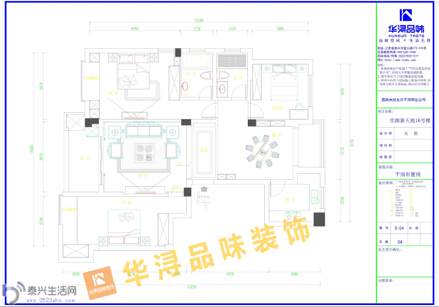 QQͼƬ20150318163407.png