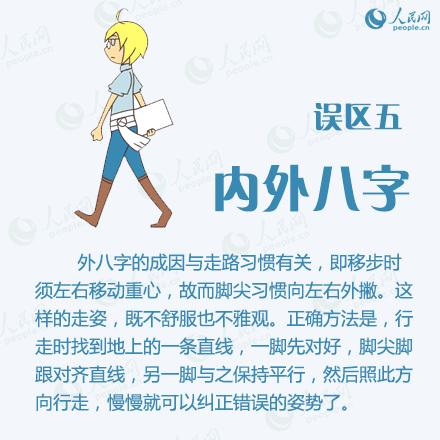 6.gif
