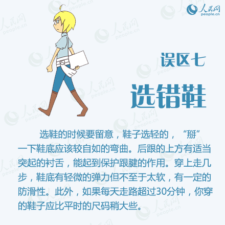 8.gif