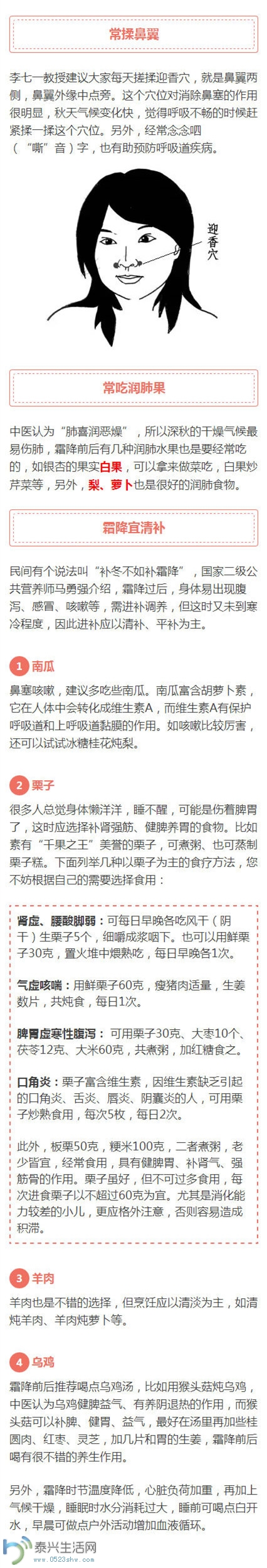 541ca444gw1exddglbnkkj20bv2jltko.jpg