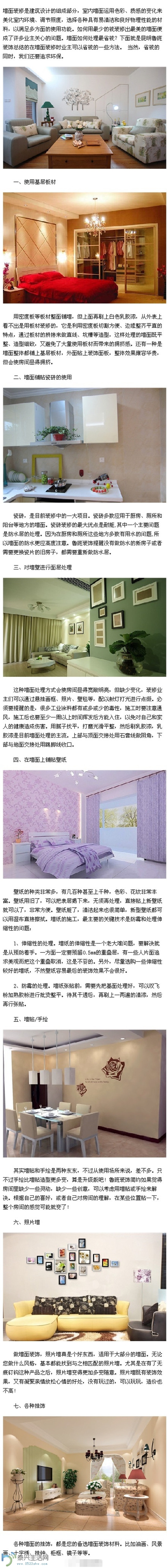 65634699jw1exfg7cva8yj20c836th49.jpg