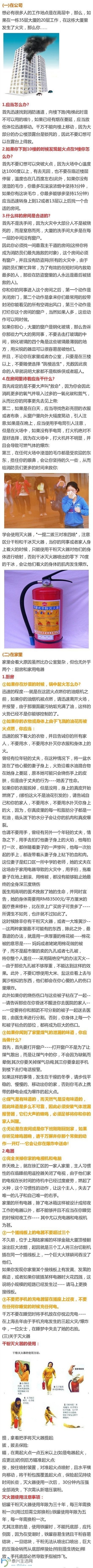 a716fd45jw1exjgvy1755j20c85r77tt.jpg