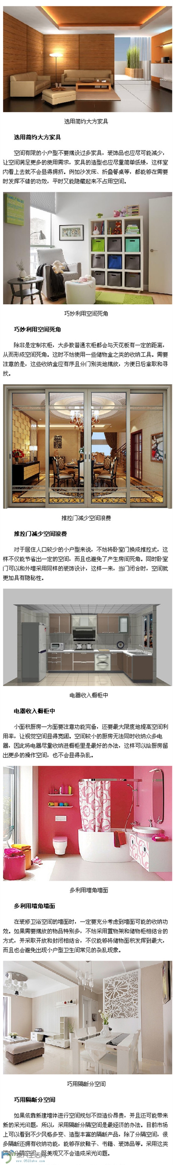 65634699jw1exmlfi9utpj20c82i3tqa.jpg