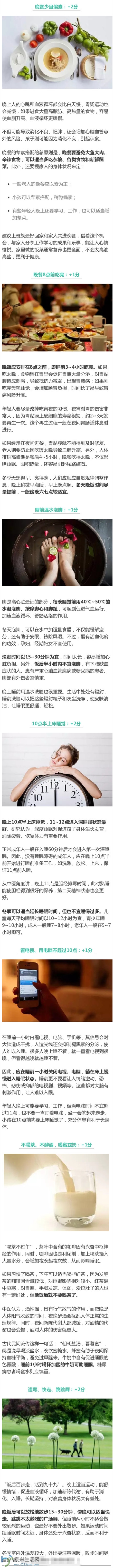 69bdf737gw1ey3q6ra2e2j20c850qx67.jpg