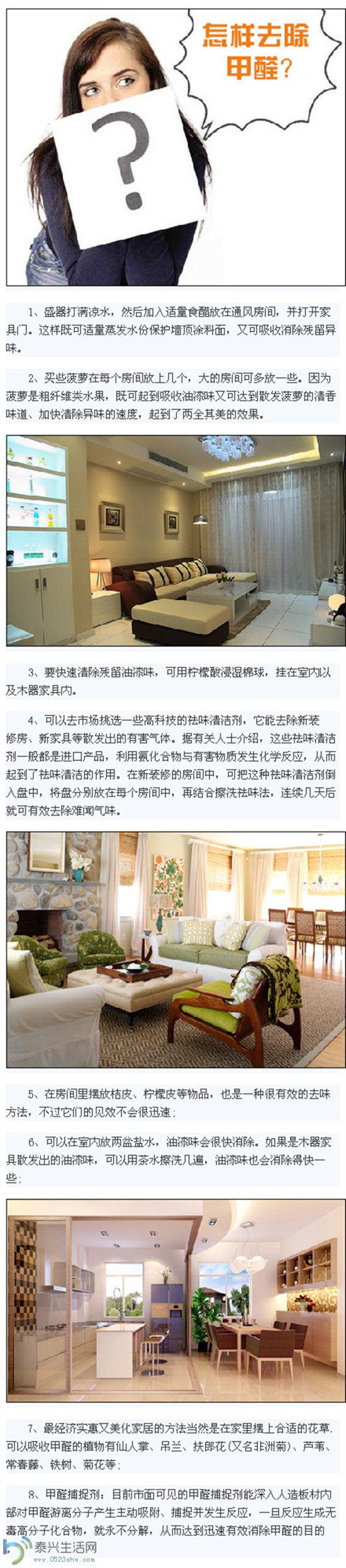 65634699jw1ey3qsz0tvhj20c81qutlb.jpg