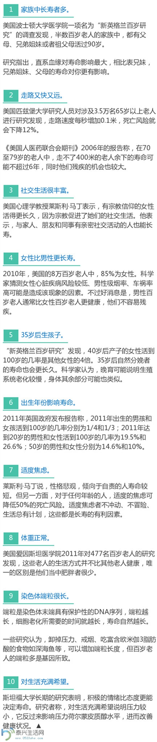 69bdf737gw1ey4w5nw8twj20c324pqci.jpg
