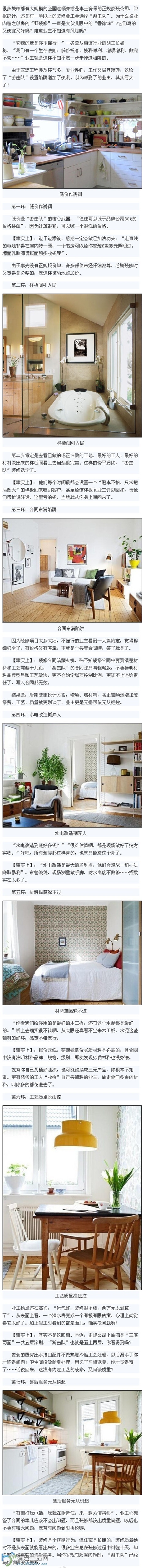 65634699jw1ey4w5clcypj20c83ruqpv.jpg