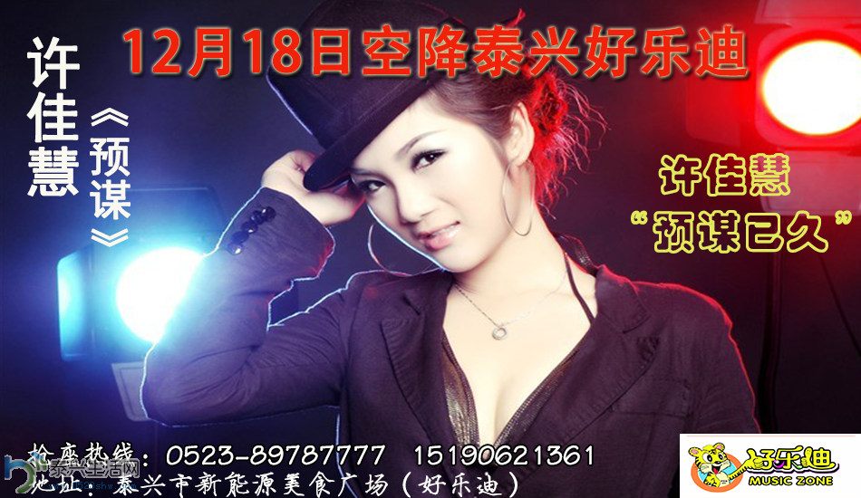 2015102516831925bkz21.png