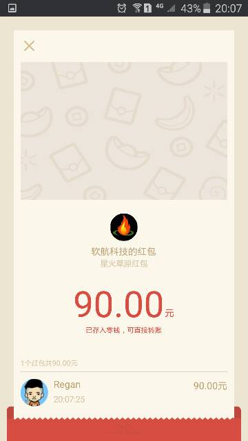 105346lq940dfclvuu10gu.png