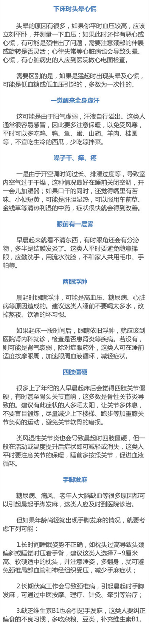 69bdf737jw1f1qsbn34ybj20c526eqdb.jpg