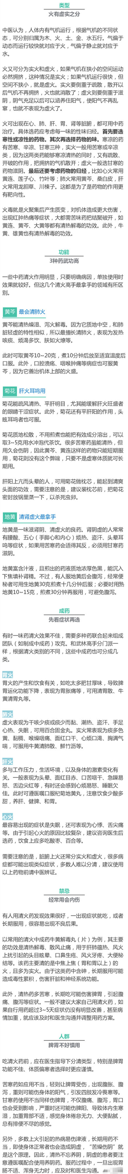 69bdf737gw1f1uex6ej8vj20c83x0tqh.jpg