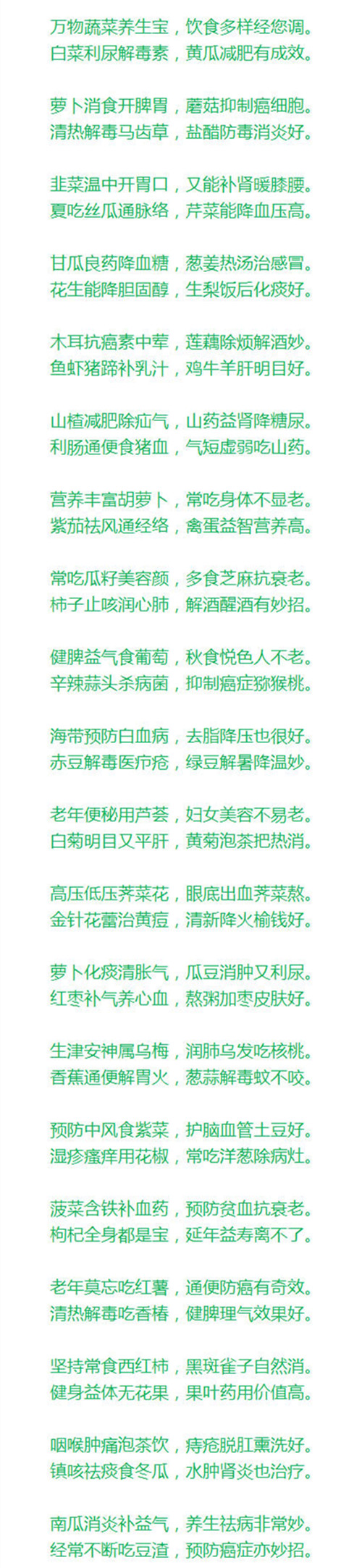 541ca444gw1f213n54cjwj20c61jkqa2.jpg