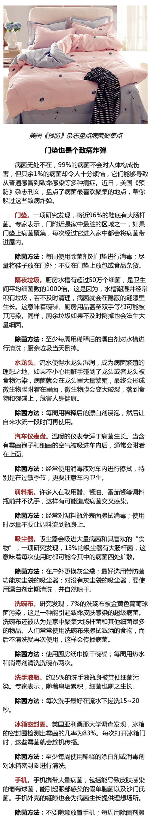 69bdf737jw1f2m41dmcipj20c31xh13r.jpg