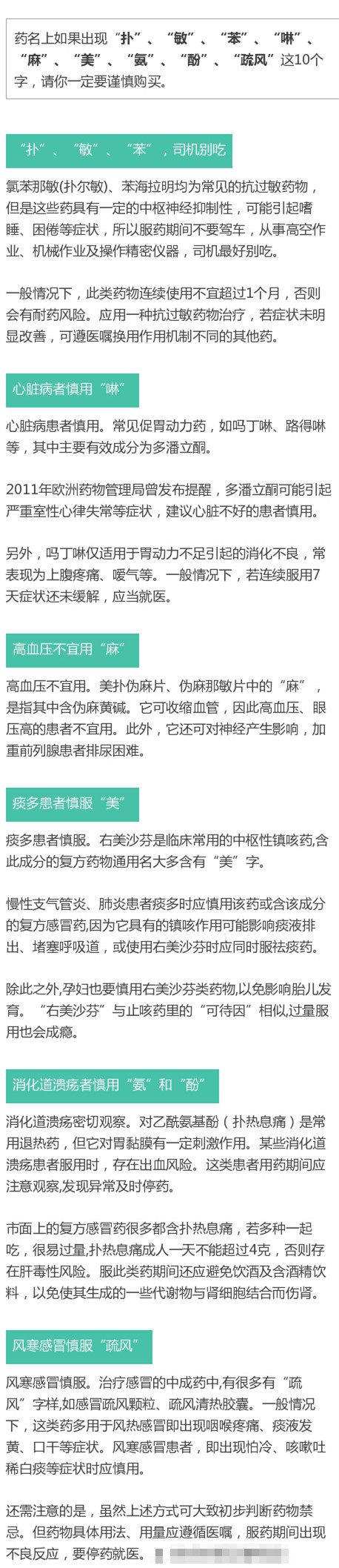 69bdf737gw1f2nuv5jmbvj20cq294wr1.jpg