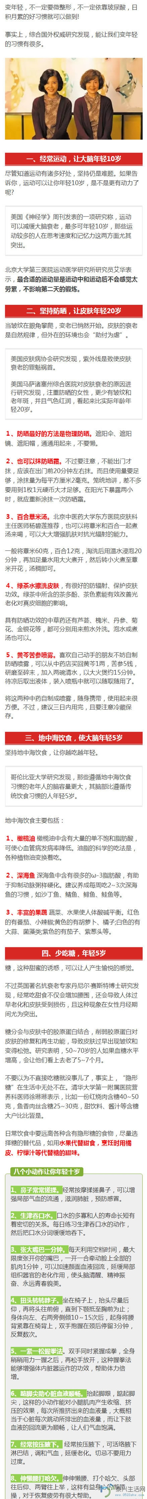 541ca444jw1f34m0yv01rj20c93gakag.jpg
