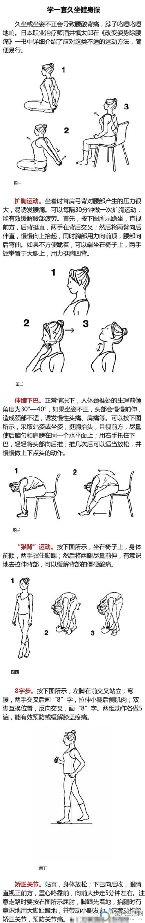 69bdf737jw1f67aj6ijovj20c326zjyr.jpg