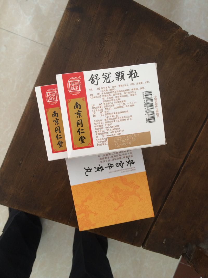 hfu8qOiFU118.jpg
