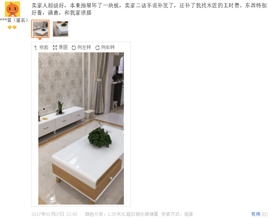 QQͼƬ20170813092138.png