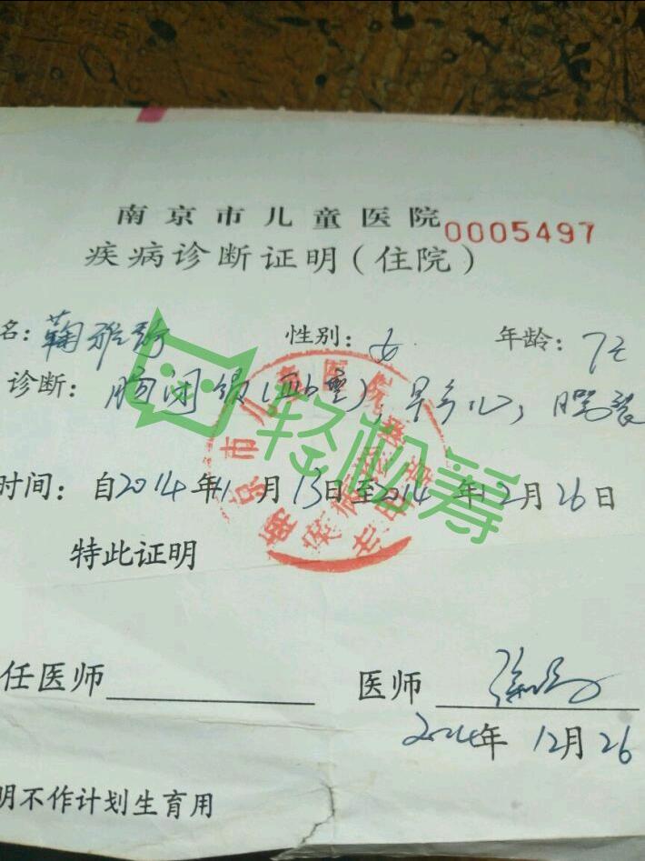 mmexport1505224051241.jpeg