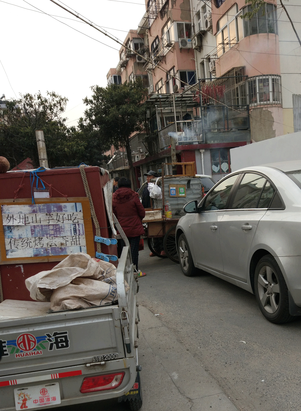 IMG_20171227_154658.gif