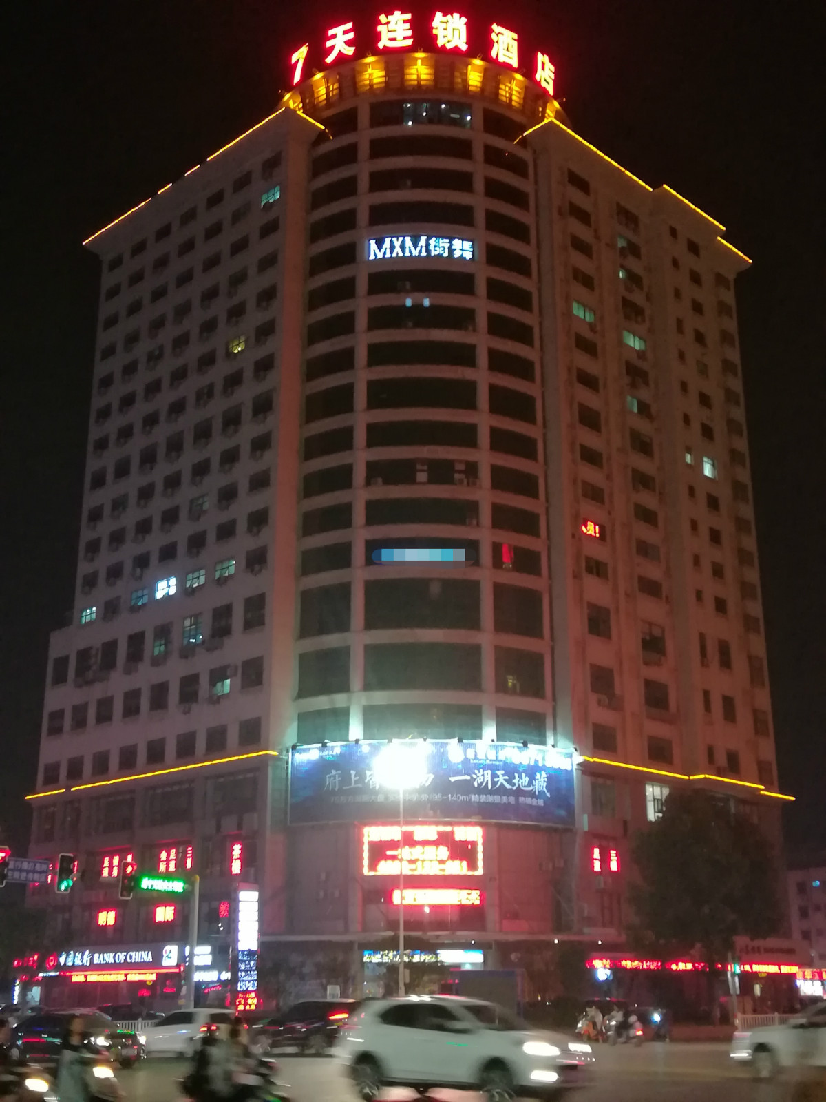 0614_2_meitu_2.jpg