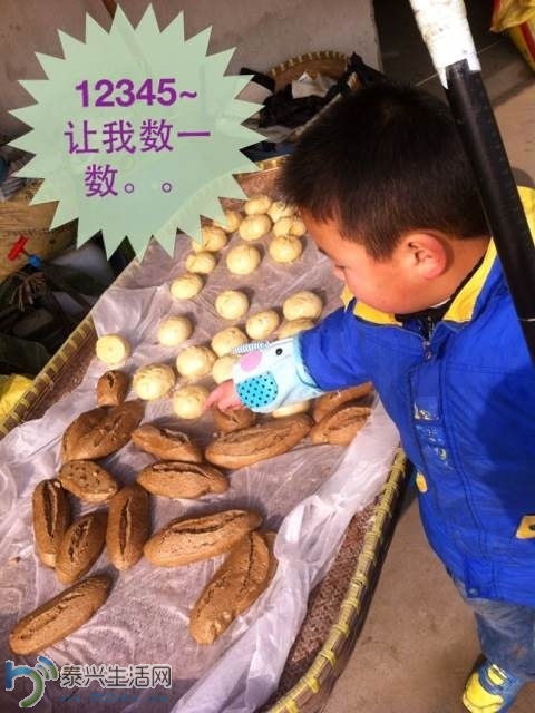 Ƭ2013 419.jpg