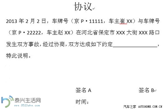 620x0_1_2014012416074001198.jpg
