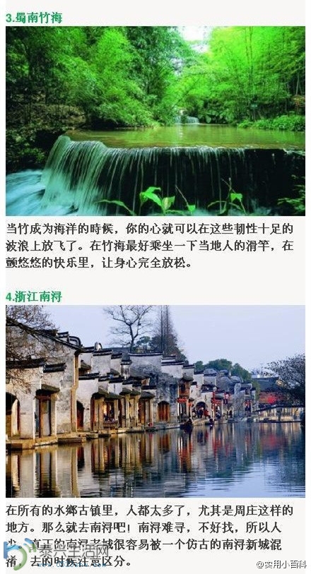 6a1f0209jw1ed9mfkk1iej20c80mlae0.jpg