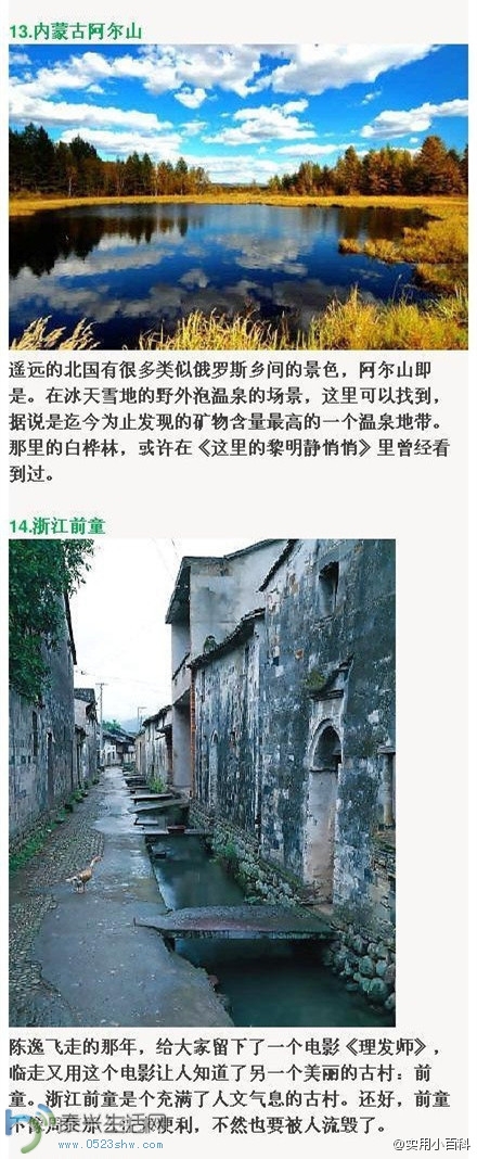 6a1f0209jw1ed9mfoue14j20c80to43c.jpg