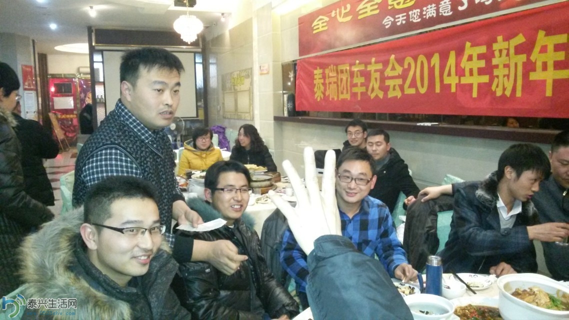 20140118_194054.jpg