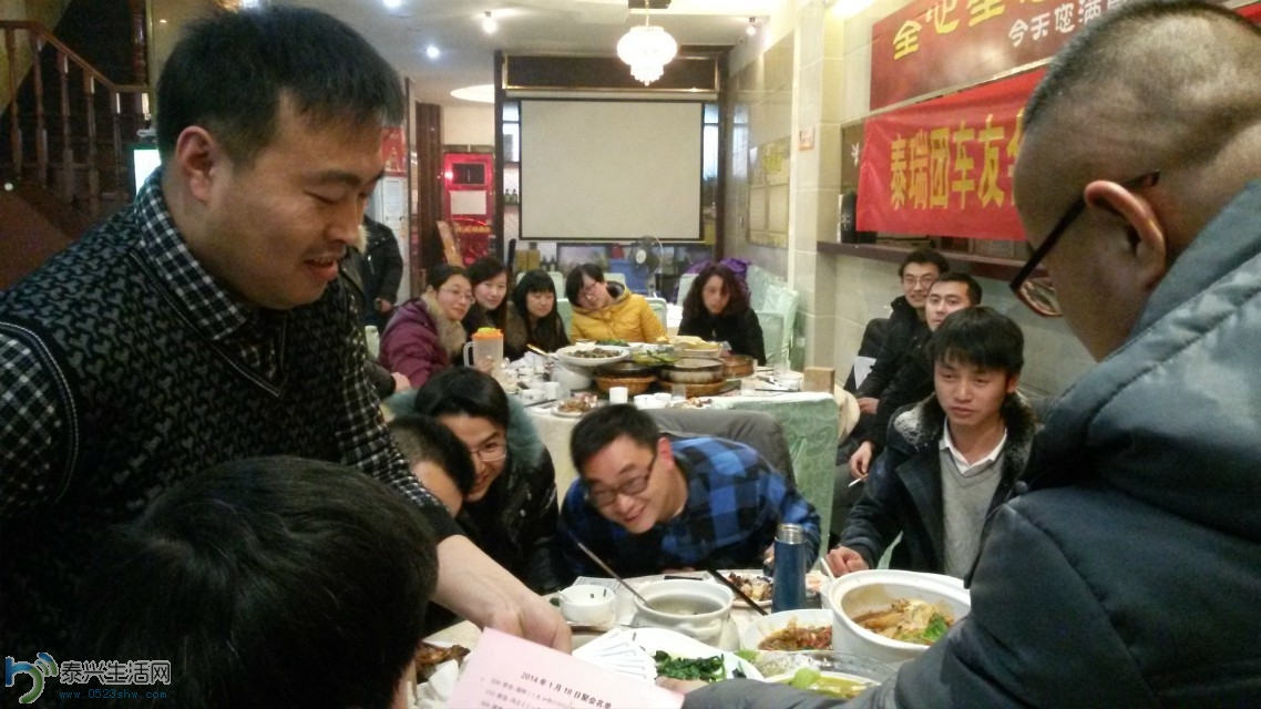 20140118_194121.jpg