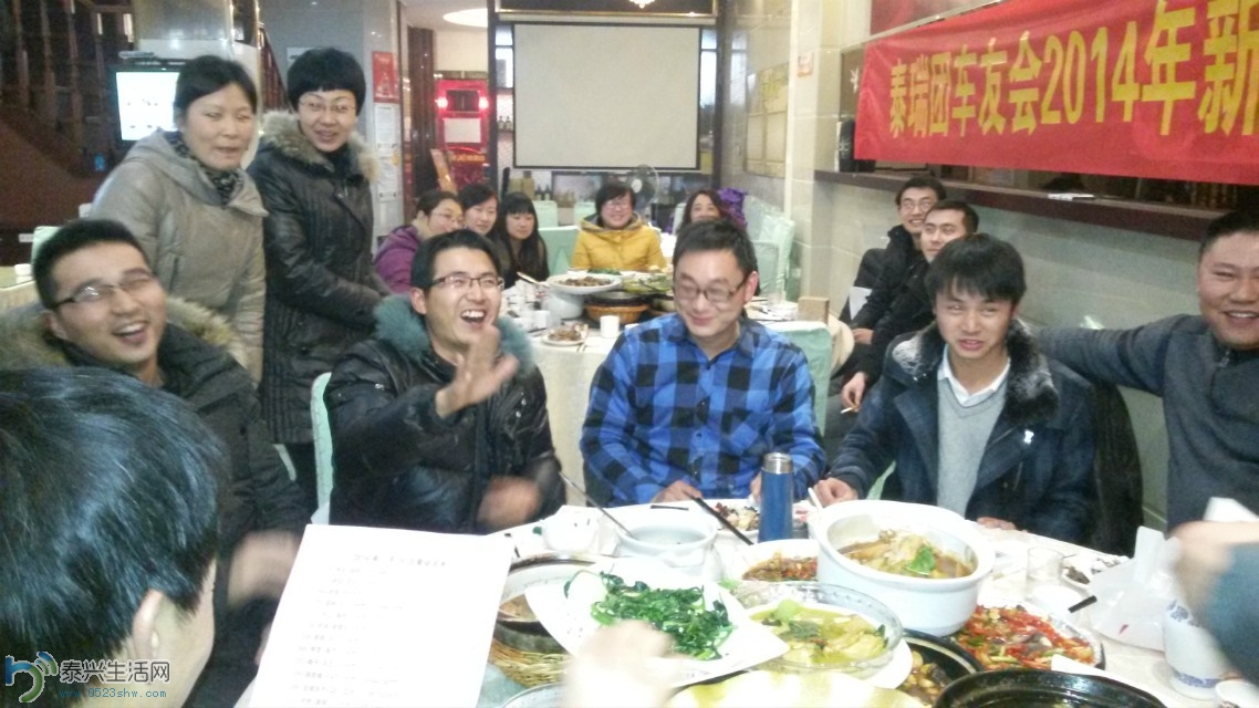 20140118_194126.jpg