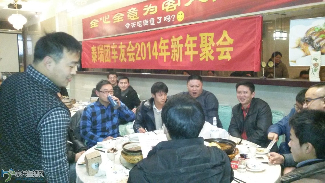 20140118_194137.jpg