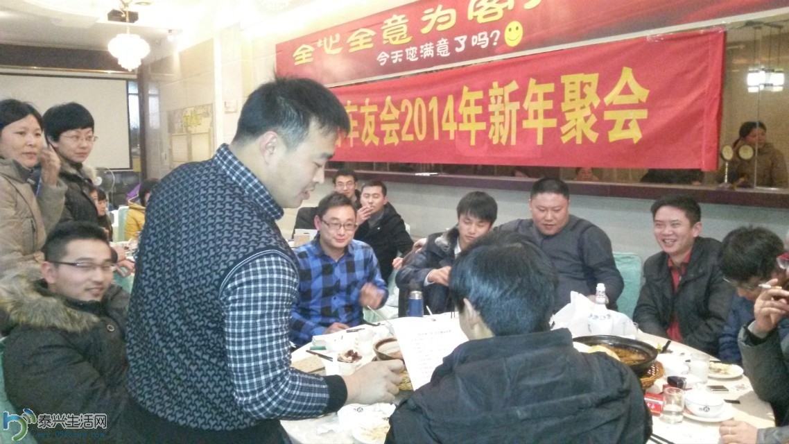 20140118_194140.jpg
