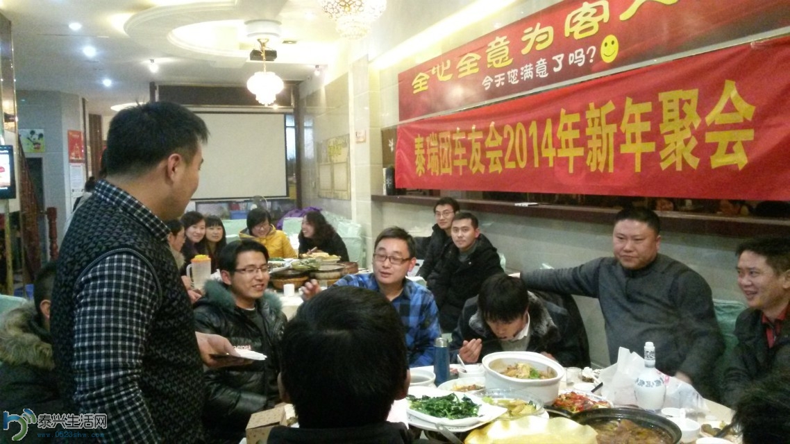 20140118_194148.jpg