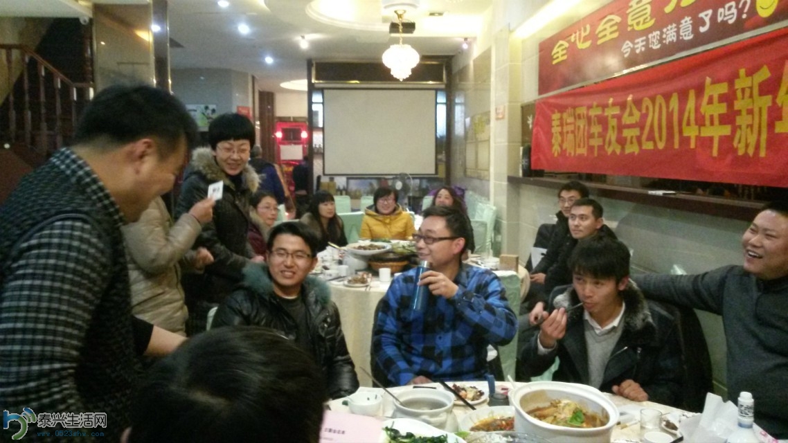 20140118_194155.jpg