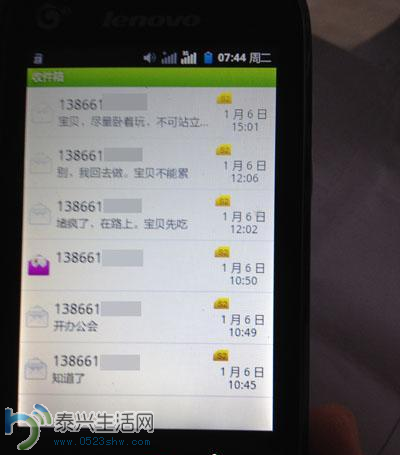 QQͼ20140226102930.png