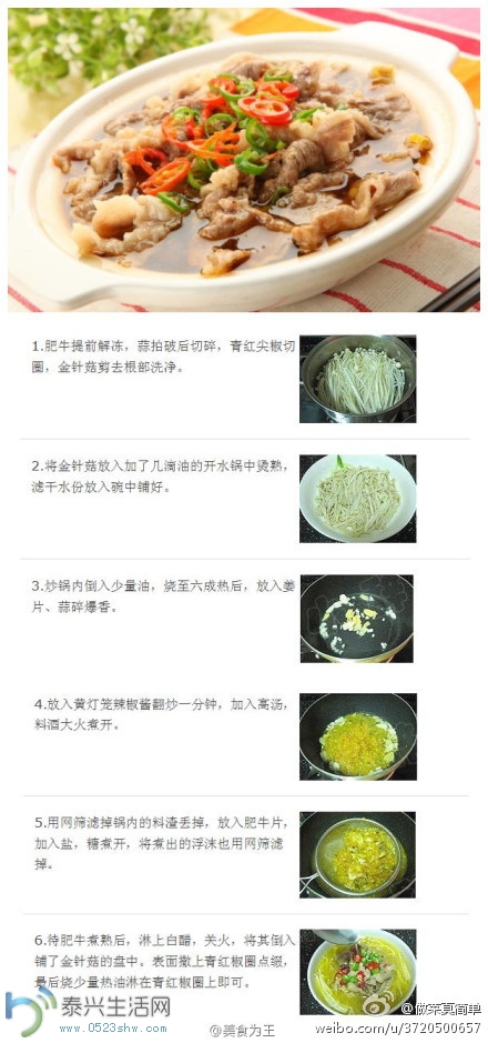 ddc255b1jw1edy004h9itj20c80q3n06.jpg