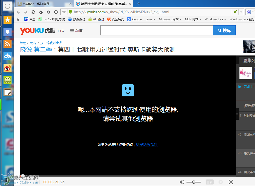 20140228103925365.png