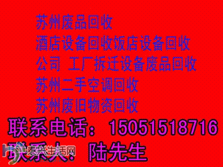 IMG111221094543812804.gif