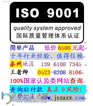 ̩ISO9001֤.jpg