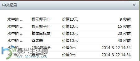 QQͼƬ20140401170529.jpg