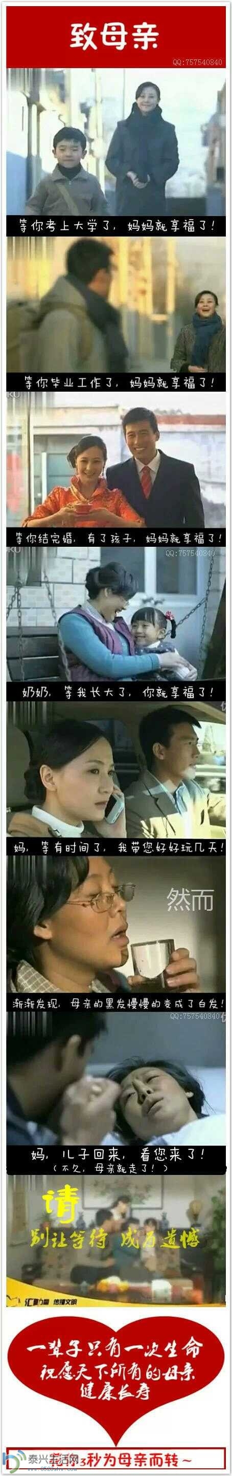 QQͼƬ20140402222544.jpg