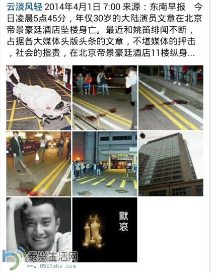 2014040305460234620.jpg