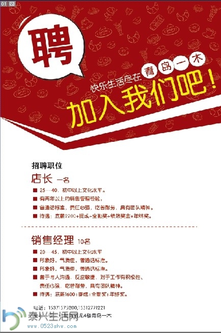 QQͼƬ20140331161914.jpg
